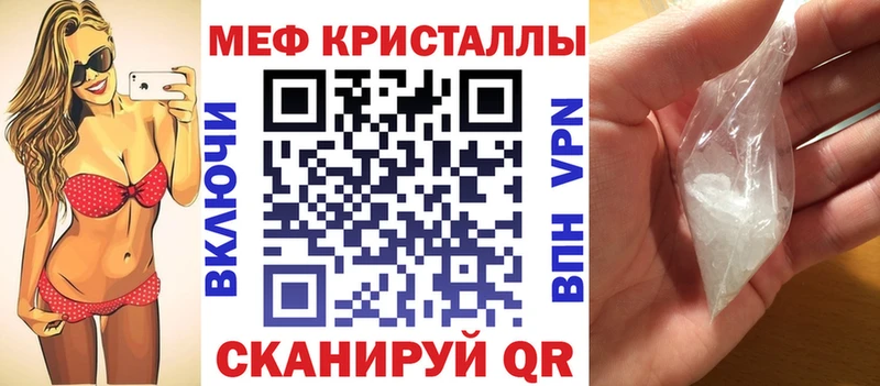 Купить Котово Псилоцибиновые грибы Alpha PVP ГАШ Мефедрон Каннабис Амфетамин