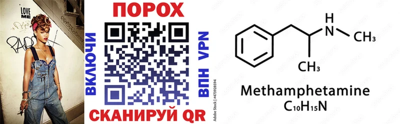 где продают   Котово  Amphetamine 97% 