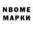 MDMA молли Van To