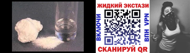 БУТИРАТ жидкий экстази  Котово 