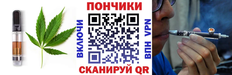 hydra как войти  Котово  Печенье с ТГК марихуана 