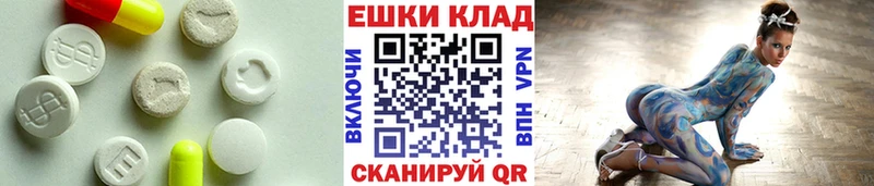 ЭКСТАЗИ 300 mg  Котово 