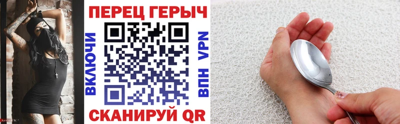 Героин афганец Котово