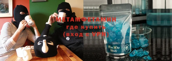 ALPHA-PVP Абдулино