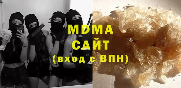 кокаин премиум Абинск