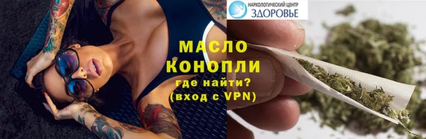 ALPHA-PVP Абдулино