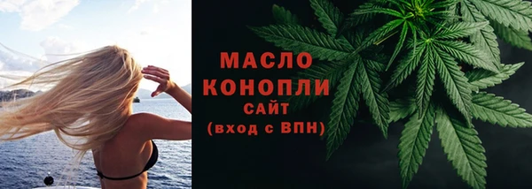 2c-b Абаза