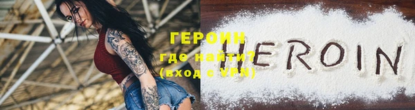 кокаин премиум Абинск