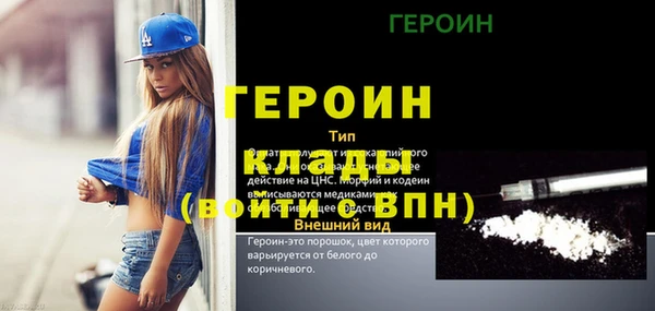 ALPHA-PVP Абдулино