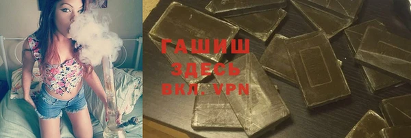 ALPHA-PVP Абдулино