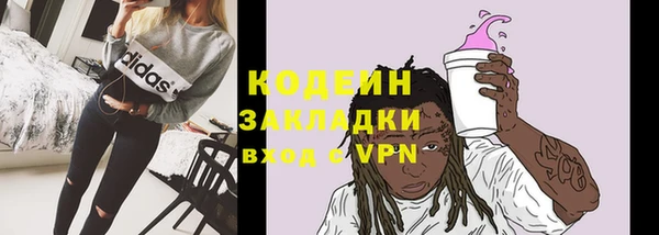 ALPHA-PVP Абдулино