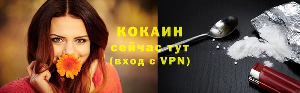 ALPHA-PVP Абдулино