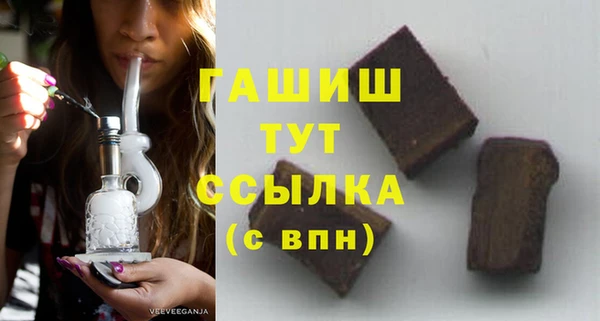 2c-b Абаза