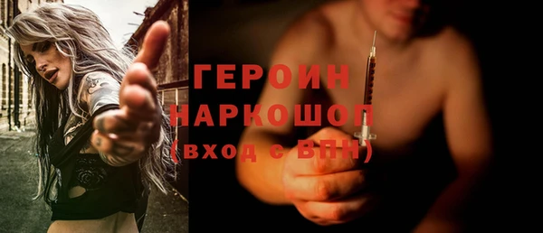 ALPHA-PVP Абдулино