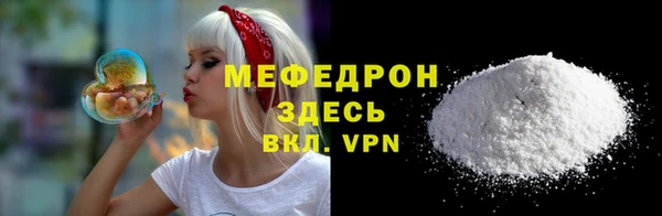 ALPHA-PVP Абдулино