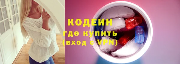 2c-b Абаза