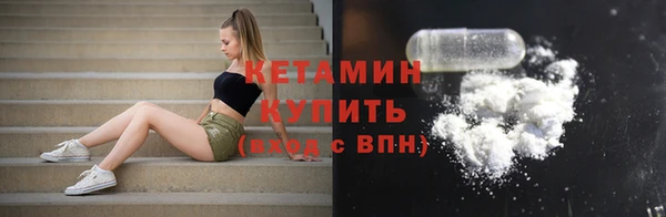 2c-b Абаза