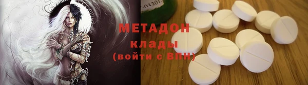 кокаин премиум Абинск