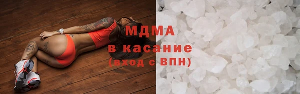 кокаин премиум Абинск