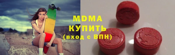 2c-b Абаза