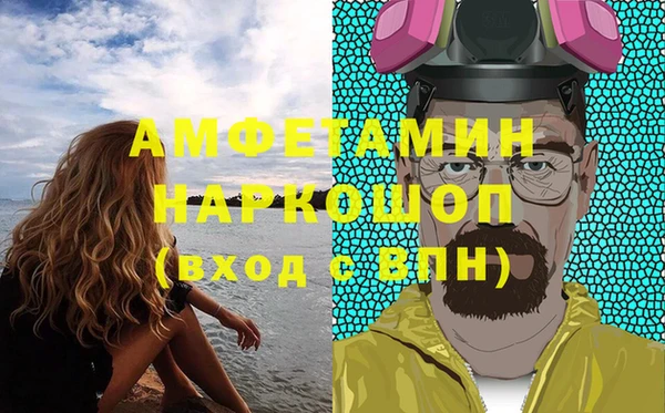 кокаин премиум Абинск