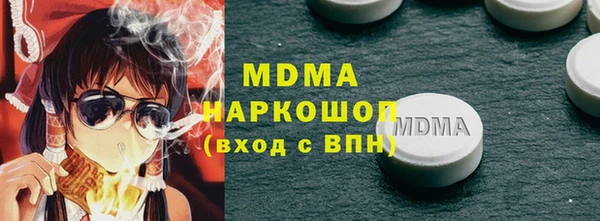 2c-b Абаза