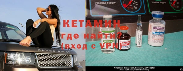 кокаин премиум Абинск