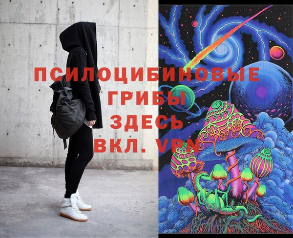 ALPHA-PVP Абдулино