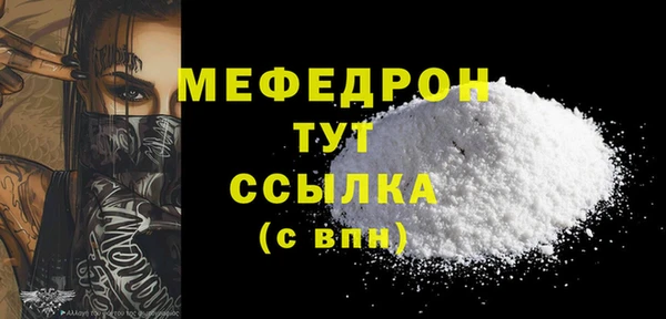ALPHA-PVP Абдулино