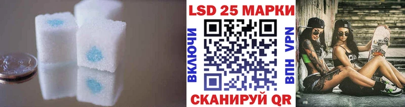 Лсд 25 экстази кислота  Котово 
