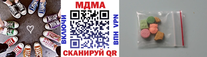 MDMA VHQ  даркнет сайт  Котово 