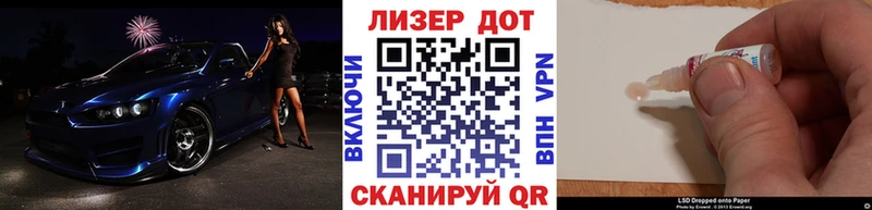 Наркотические марки 1,8мг  закладка  Котово 
